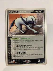 Pokemon Card / Carte Absol Rare 072/086 ( Mirage Forest ) - Picture 1 of 2