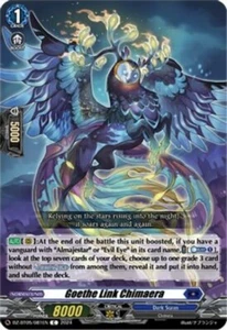 x4 Goethe Link Chimaera - DZ-BT05/081EN - C CFV M/NM - Picture 1 of 1