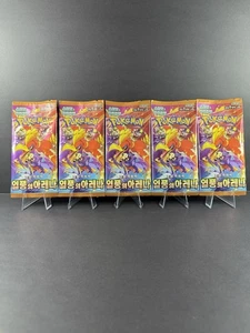 5x Carte Pokemon Heat Wave Arena (Destinated Rivals) SV9 SIGILLATE Booster Pack Coreano - Foto 1 di 2