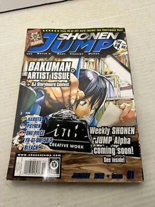 Shonen Jump magazine #107 January 2012, Volume 10, Issue 1, No card used - Picture 1 of 4