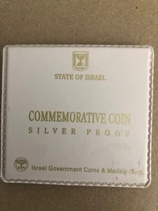 Israel Silver Proof 2 New Sheqalim Comm.: "150th Anniversary of B'nai B'rith " - Picture 1 of 5