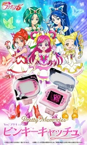 Pretty Memories Yes! Precure 5 Pinky Catchu [Presale] - Picture 1 of 7