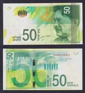 Billet Israël 50 Nouveau Shekels 2022 P 66New Fds / UNC - Picture 1 of 2