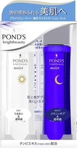 {NEW} Pond's Double White Moist Moisture Whitening Day&Night Milk 70ml+70ml - Picture 1 of 8
