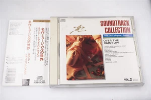 SOUNDTRACK COLLECTION EP-1011 JAPAN OBI CD A10531 - Picture 1 of 2