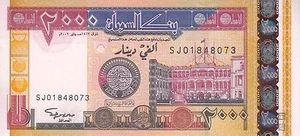 SUDAN 2000 DINARS 2002 P-62a MWR-RR1 REPLACEMENT UNC */* - Picture 1 of 2