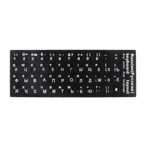 Tastaturschutz Mit Russischen Weißen Buchstaben, Aufkleber, Schutzfolie Für - Photo 1/4