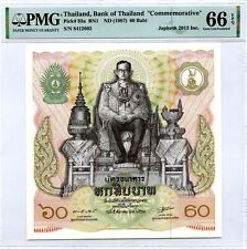 THAILAND 60 BAHT ND 1987 BANK OF THAILAND COMMEMORATIVE PICK 93a  VALUE $150