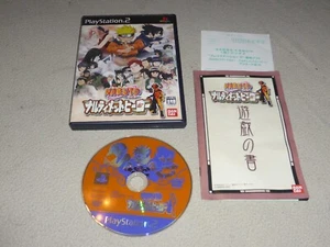 PLAYSTATION PS2 JAPAN IMPORT GAME NARUTO ULTIMATE NINJA COMPLETE BANDAI - Picture 1 of 1