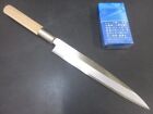 Couteau sashimi EA405 Seki Sonroku 205 mm poignée western blanc simple