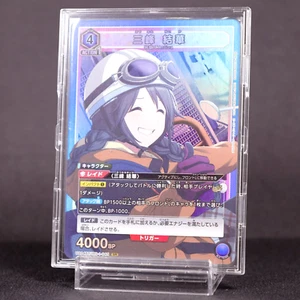 Union Arena Karte Idolmaster Shiny Colors Yuika Mitsumine UA04BT/IMS-1-045 SR - Bild 1 von 14