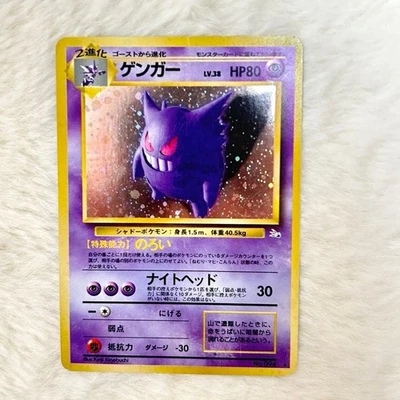 Pokemon Card Game Expansion Pack 3 Mystery of the Fossils Gengar No.094 Nintendo - Image 1 of 4