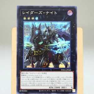 YuGiOh PHRA-JP040 Secret Rare Raiders' Knight Japanese - Picture 1 of 7