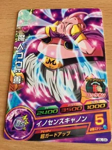 Carte Dragon Ball Z DBZ Dragon Ball Heroes God Mission Part SP #JBL-04 Promo - Picture 1 of 1