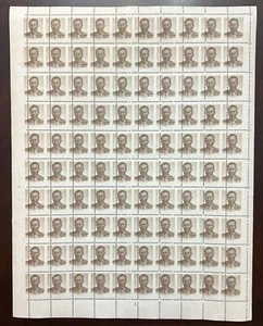O) 1969 INDONESIA, ERROR, FERDINAND LUMBANTOBING, MINISTER OF MANPOWER AND TRANS - Picture 1 of 1