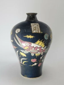 Chinese Song Style Blue Glaze Fish Pattern Vase - Picture 1 of 10