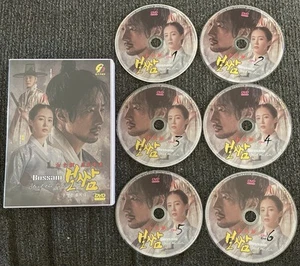 DVD Bossam: Steal the Fate Episode 1-20 END English Subtitle All Region FREESHIP - Picture 1 of 4