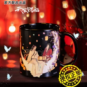 Heaven Official's Blessing Xie Lian Huacheng Change Color Mug Ceramic Coffee Cup - Picture 1 of 9
