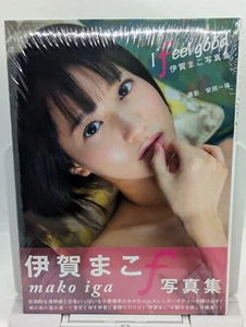 Photo Book Mako Iga Photography Actress Gravure Idol Sexy Japan HardCover - Picture 1 of 3