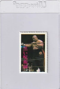 Abdullah the Butcher 1982 BBM Pro-Wrestling Magazine Mini Card Japan - Picture 1 of 2