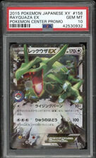 Psa 10 Rayquaza EX Holo Promo 158/XY-P Pokemon Center Japanese Set 2016