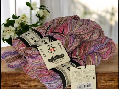 Lot of 5 skeins of NORO SONATA SHIMA Silk & Cotton Knitting Yarn #1003 Sonshi - Image 1 of 4