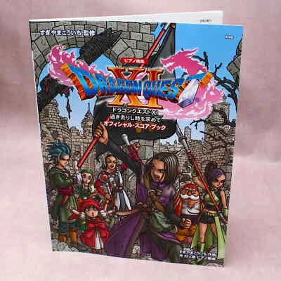 Dragon Quest XI - Official Piano Score Book Advanced - NEW - Image 1 of 4