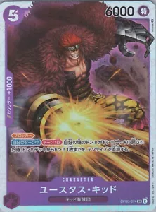 2023 ONE PIECE JP DESPERTAR DE LA NUEVA ERA NIÑO EUSTASS OP05-074 (SR) SUPER RARO - Imagen 1 de 2