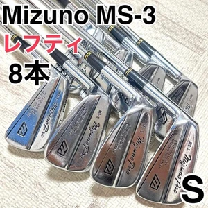 Seltene Mizuno Ms-3 Lefty 3-P Dg S200 - Bild 1 von 11