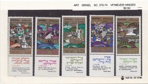 Israel Stamp Scott #370-374 Festival 1968 - Set of 5 Stamps w/Tabs Mint NH IL370 - Picture 1 of 3