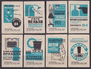USSR 1971 Matchbox Label - 71#58/65 set, Follow the rules for using gas. - Picture 1 of 1