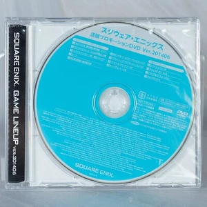 KINGDOM HEARTS 3 Playstation 4 DEMO PROMO DVD Sealed Sony PlayStation Xbox - Picture 1 of 13