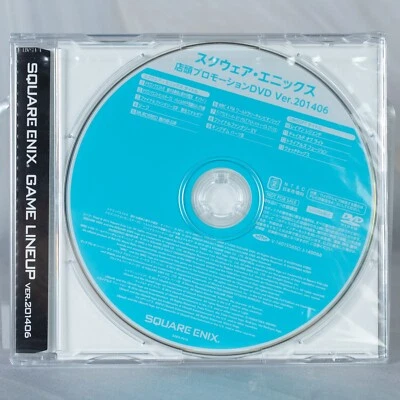 KINGDOM HEARTS 3 Playstation 4 DEMO PROMO DVD Sealed Sony PlayStation Xbox - Image 1 of 4