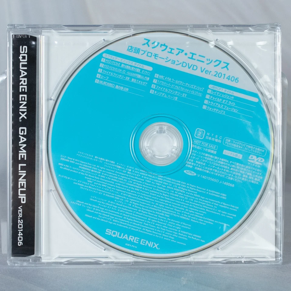 KINGDOM HEARTS 3 Playstation 4 DEMO PROMO DVD Sealed Sony PlayStation Xbox - Image 1 of 4