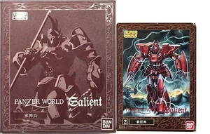 Bandai Super Minipla Panzer World Galient Evil God Soldier Shokugan mini pla smp - Picture 1 of 12