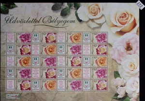 # HUNGARY 2006 - MNH - FLOWERS - ROSES - Picture 1 of 1
