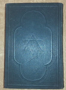 Hebräische Bibel Tanach 1912 Hebräisch Judaica Genesis Exodus Leviticus... - Bild 1 von 12
