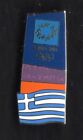 ATHENS 2004 OLYMPIC GAMES. 1 PIN FROM THE PANORAMA SET. 03-061-008. 7,500 COPIES