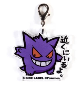 B - SIDE LABEL Pokemon Charm Gengar Japan NEW Pocket Monster - Picture 1 of 1