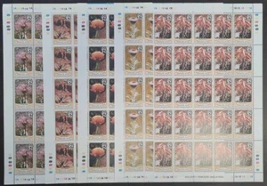 SWAZILAND 1980 FLOWERS IN PANES (x25) (ID:R15985) - Picture 1 of 3