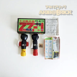 Jumbo Machinder Gran Arma de Batalla ZZ-1 Cortador de Hierro y Punzón Atómico Set Japón - Imagen 1 de 11