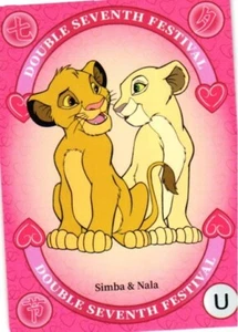 2024 Kakawow Disney Festivals JOY #HLDJ-BCN-29 Base 2 U Valentines Simba & Nala - Picture 1 of 2