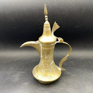 Tea Coffee Pot Vintage Floral Engraved Dallah Decorative Brass Metal 8" Tall - Picture 1 of 11