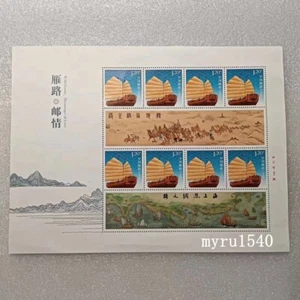 China 2013 individual I31 G31 Stamp Everything is going smoothly Silk Road Stamp - Picture 1 of 1