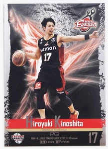 Tarjetas coleccionables de baloncesto Hiroyuki Kinoshita - 2017 B.League HIGH FIVE - Imagen 1 de 3