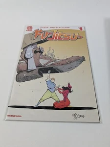 Fujitsu #1 Aftershock Comics B&B 2017 Action Adventure da collezione St. Claire - Foto 1 di 1