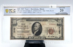 1929 $10 Type 2 Bank Harrisburg Illinois NOTE FR.1801-2 Low Serial# PCGS 20 RARE - Picture 1 of 8