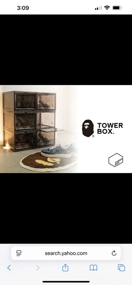 A BATHING APE X TOWER BOX PLUS "Marrón" Estuche para Zapatos Almacenamiento Bape Foto 1 de 4