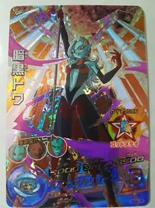 Carte Dragon Ball Z DBZ Dragon Ball Heroes God Mission Part 8 #HGD8-CP8 Holo - Imagen 1 de 1