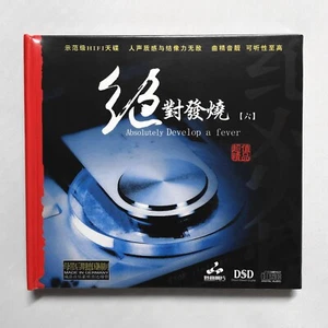 Audiophile Absolute Develop a Fever 6 絕對發燒 六 DSD CD 妙音唱片 發燒試音碟 Demo Showcase - Picture 1 of 2
